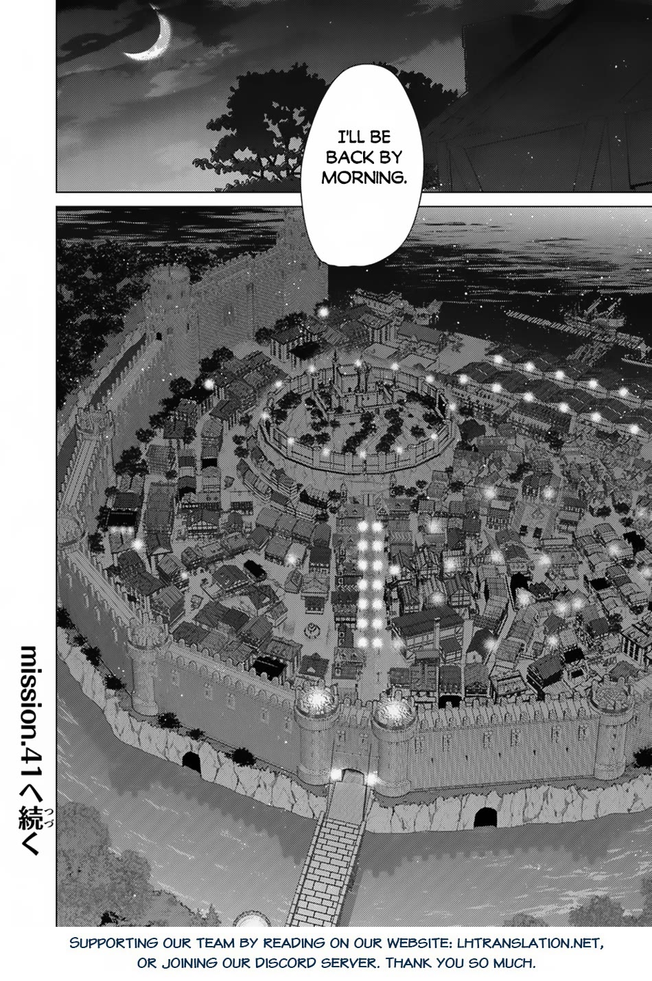 The Guild Official With The Out-of-the-Way Skill “Shadowy” Is, In Fact, The Legendary Assassin Chapter 40 page 28 - Chapter 40