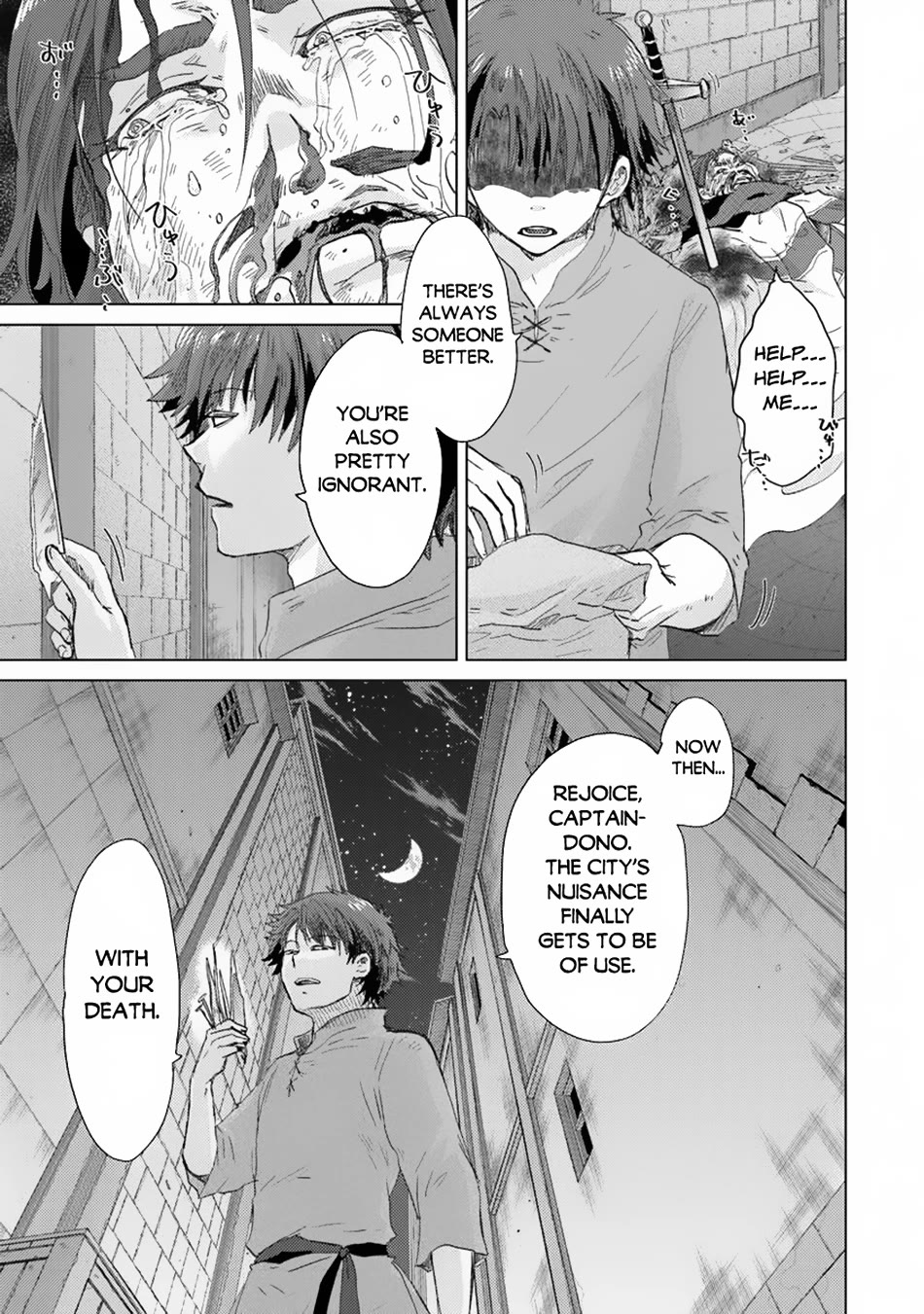 The Guild Official With The Out-of-the-Way Skill “Shadowy” Is, In Fact, The Legendary Assassin Chapter 41 page 22 - Chapter 41