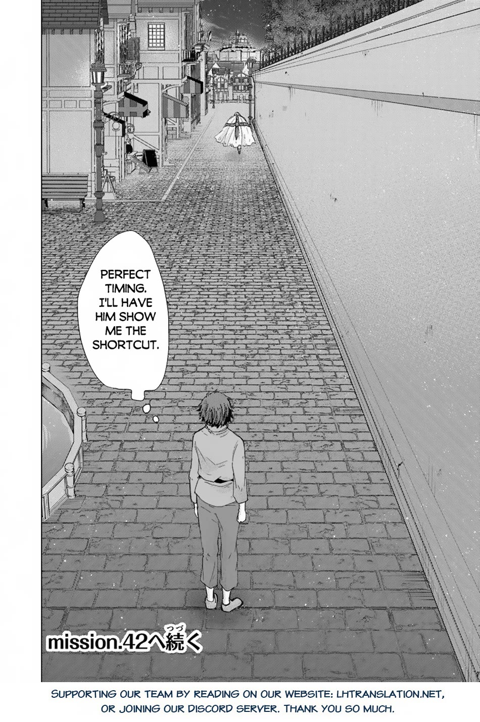 The Guild Official With The Out-of-the-Way Skill “Shadowy” Is, In Fact, The Legendary Assassin Chapter 41 page 27 - Chapter 41