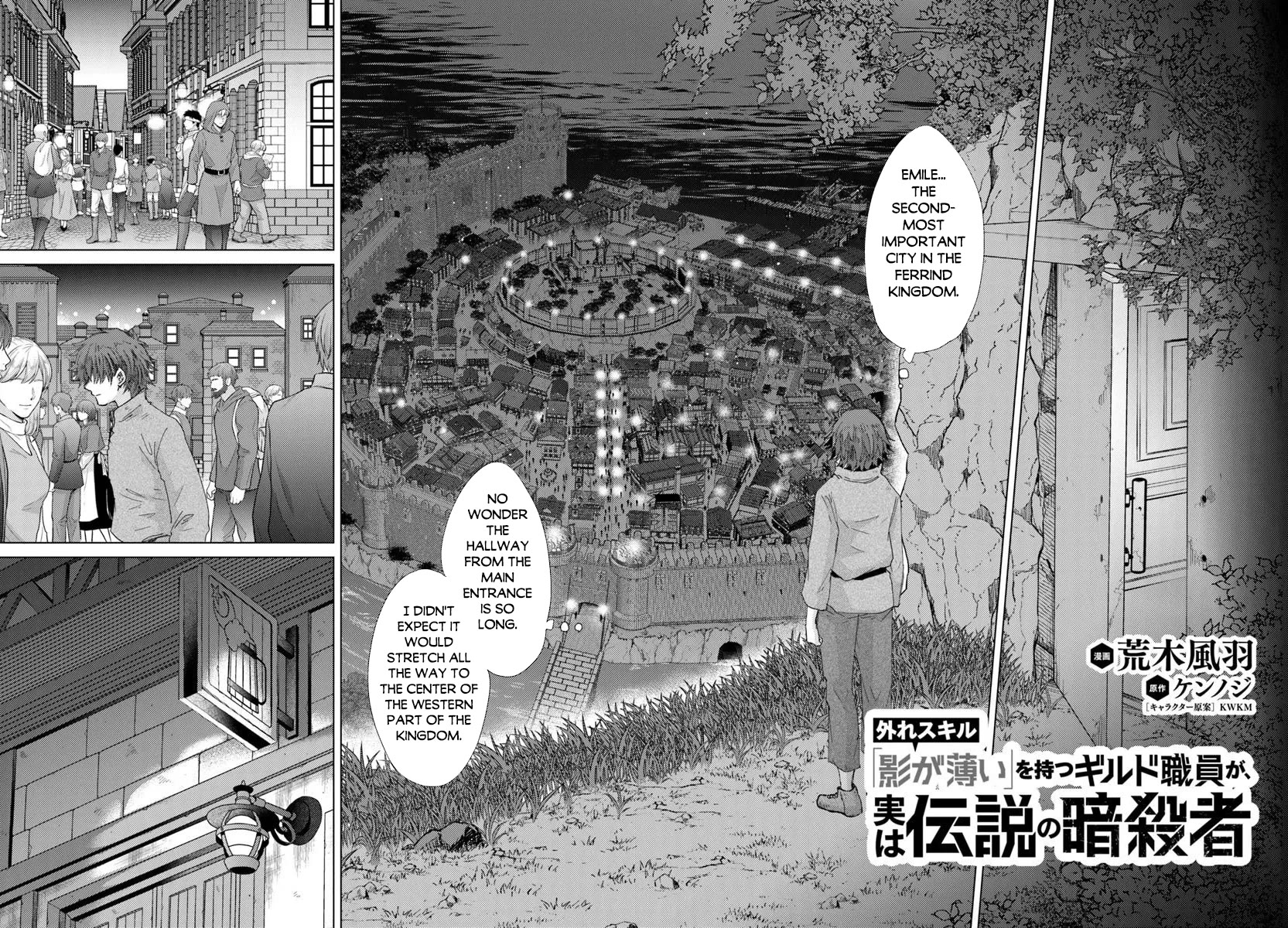 The Guild Official With The Out-of-the-Way Skill “Shadowy” Is, In Fact, The Legendary Assassin Chapter 41 page 3 - Chapter 41