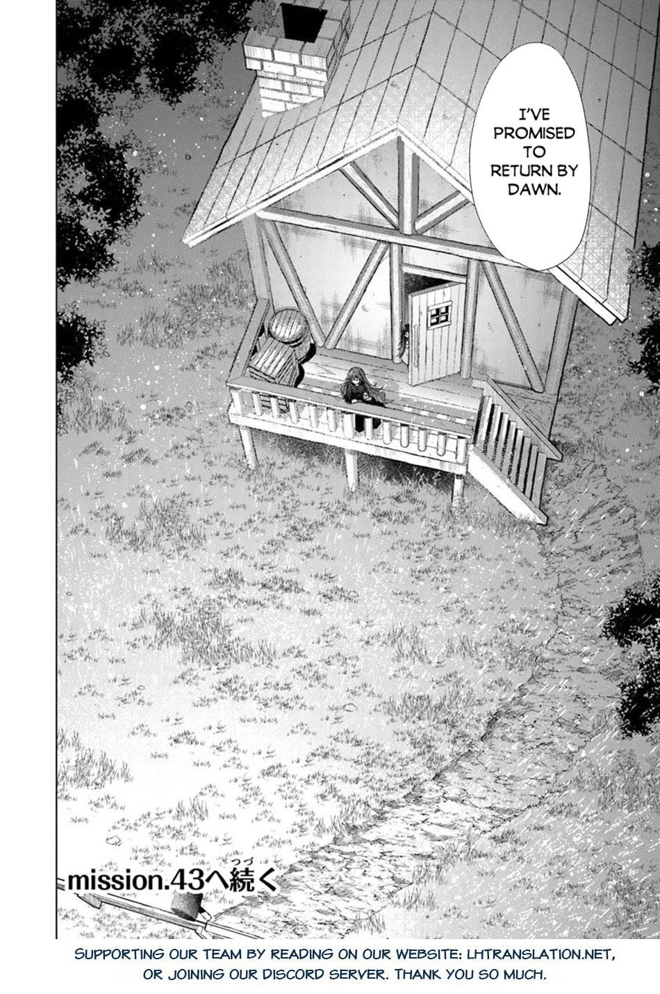 The Guild Official With The Out-of-the-Way Skill “Shadowy” Is, In Fact, The Legendary Assassin Chapter 42 page 23 - Chapter 42
