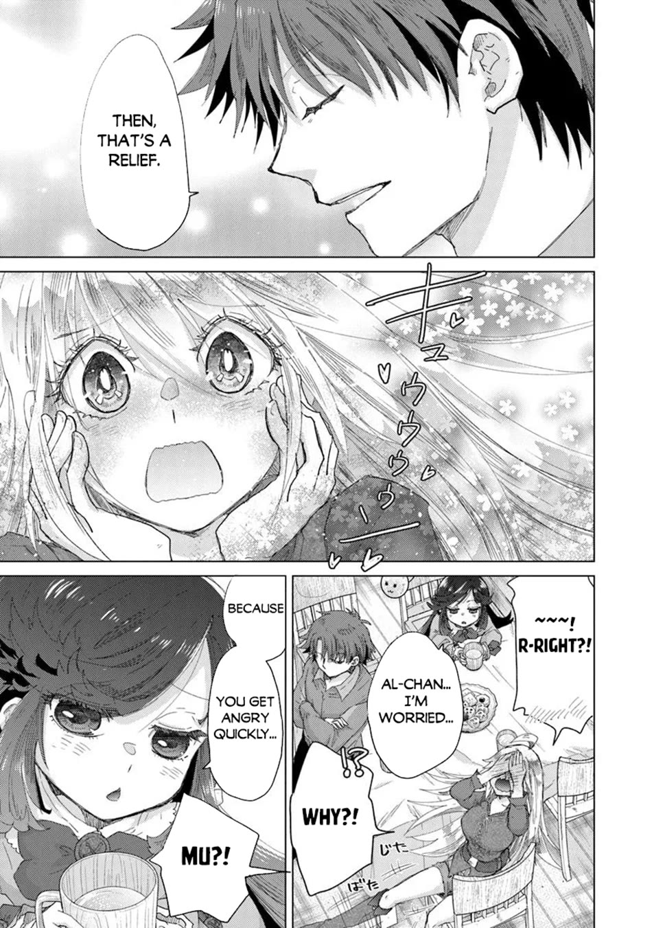 The Guild Official With The Out-of-the-Way Skill “Shadowy” Is, In Fact, The Legendary Assassin Chapter 43 page 16 - Chapter 43