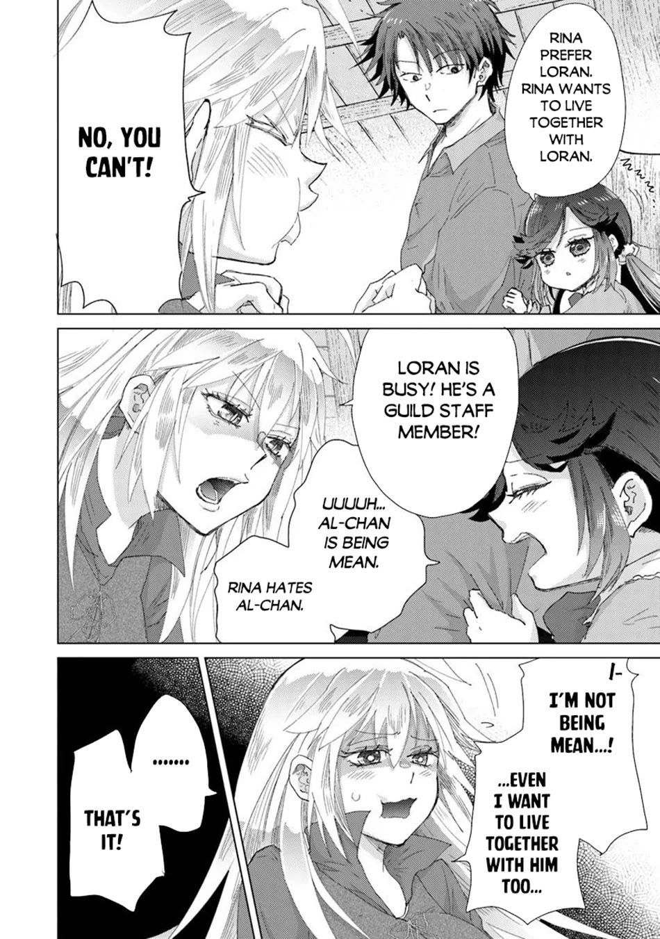 The Guild Official With The Out-of-the-Way Skill “Shadowy” Is, In Fact, The Legendary Assassin Chapter 43 page 17 - Chapter 43