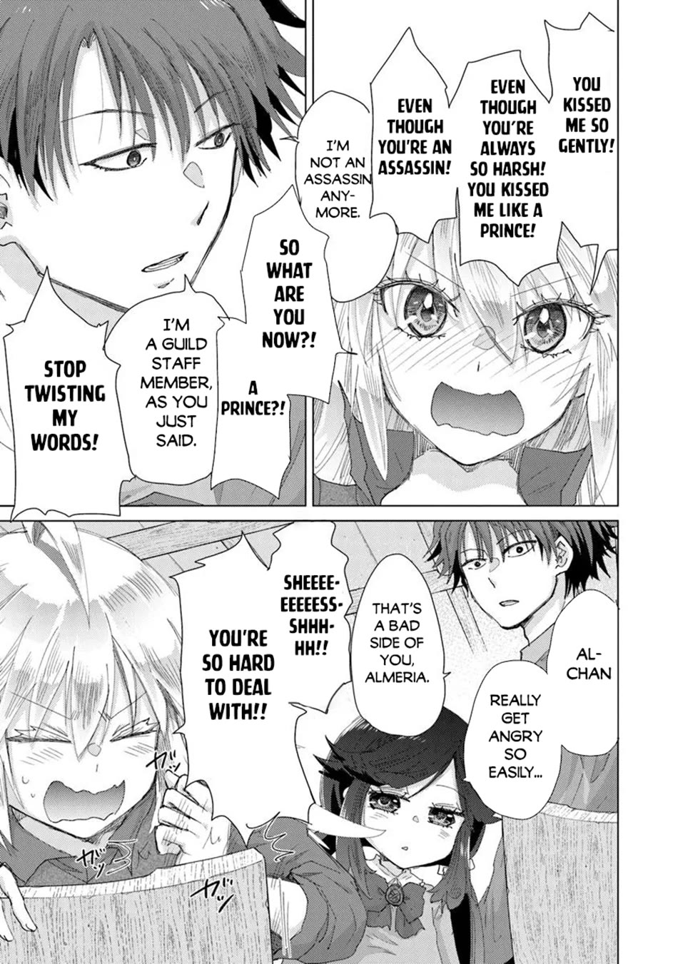 The Guild Official With The Out-of-the-Way Skill “Shadowy” Is, In Fact, The Legendary Assassin Chapter 43 page 20 - Chapter 43