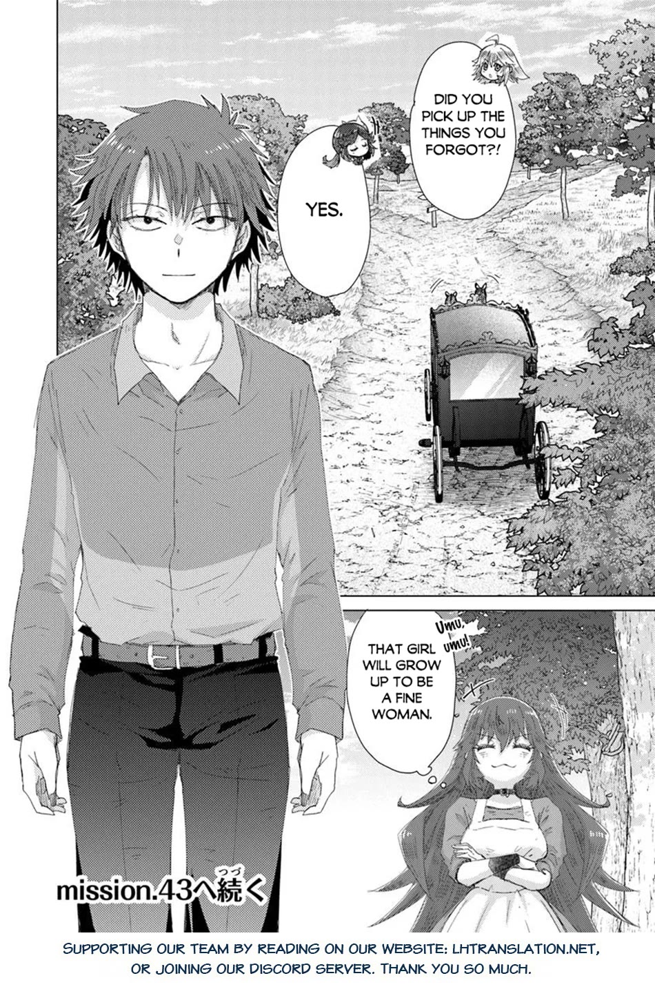 The Guild Official With The Out-of-the-Way Skill “Shadowy” Is, In Fact, The Legendary Assassin Chapter 43 page 28 - Chapter 43