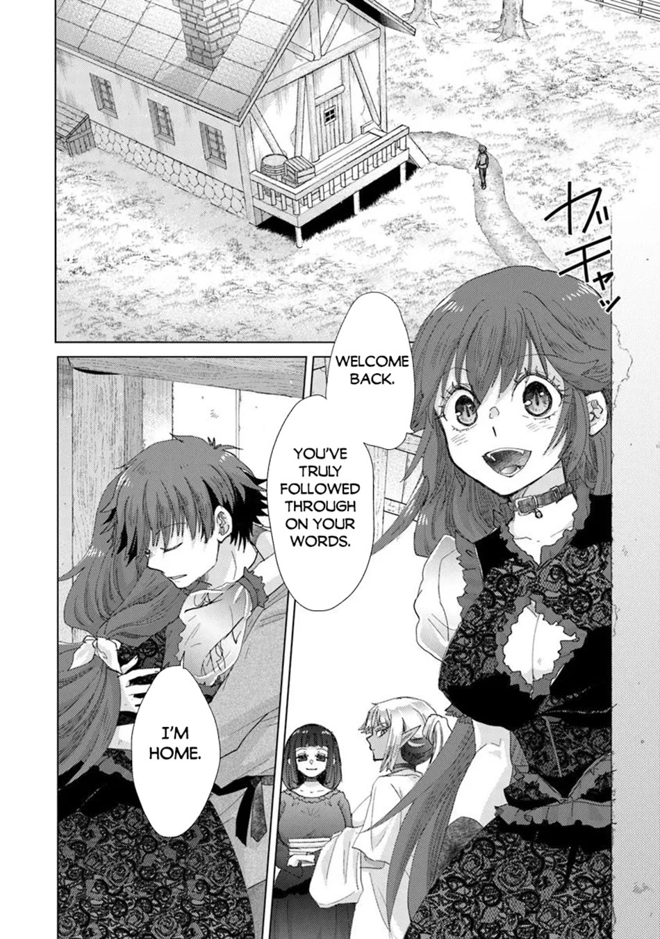 The Guild Official With The Out-of-the-Way Skill “Shadowy” Is, In Fact, The Legendary Assassin Chapter 43 page 3 - Chapter 43