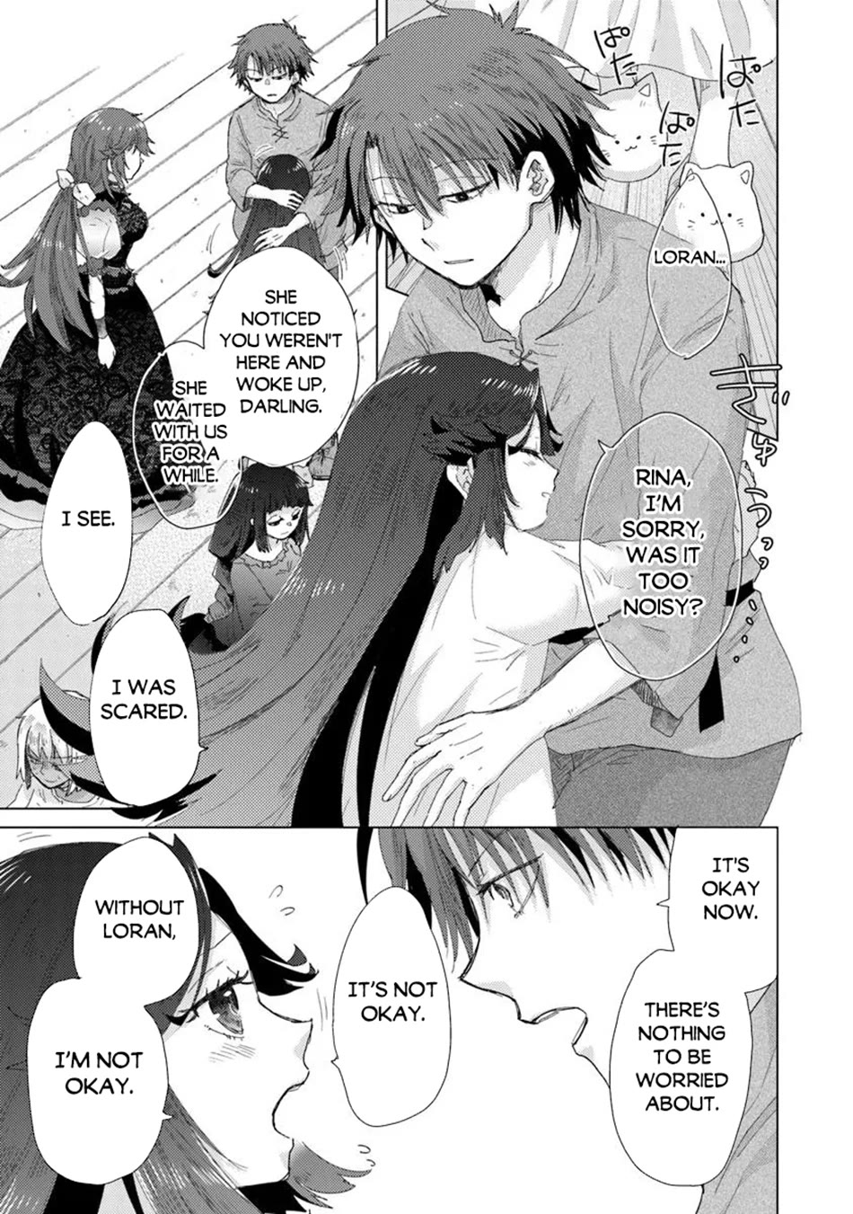 The Guild Official With The Out-of-the-Way Skill “Shadowy” Is, In Fact, The Legendary Assassin Chapter 43 page 6 - Chapter 43