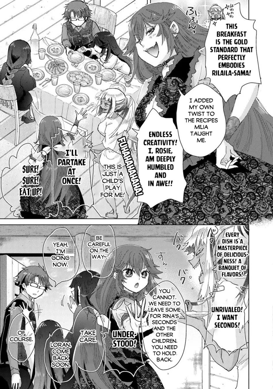 The Guild Official With The Out-of-the-Way Skill “Shadowy” Is, In Fact, The Legendary Assassin Chapter 43 page 8 - Chapter 43
