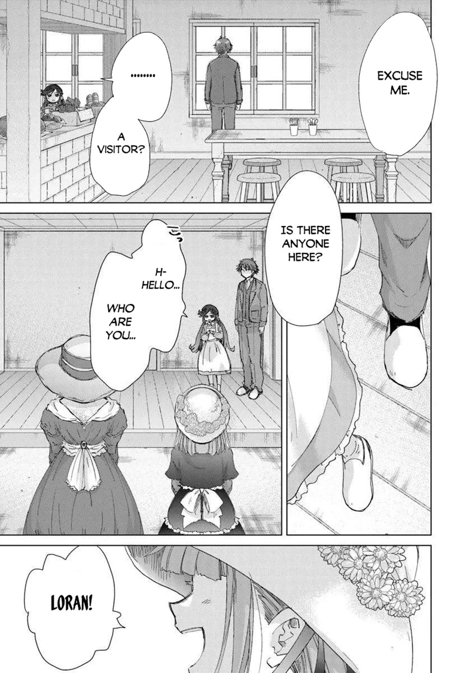 The Guild Official With The Out-of-the-Way Skill “Shadowy” Is, In Fact, The Legendary Assassin Chapter 44 page 10 - Chapter 44