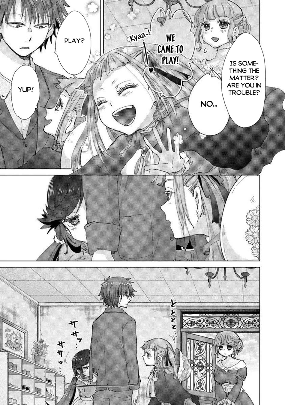 The Guild Official With The Out-of-the-Way Skill “Shadowy” Is, In Fact, The Legendary Assassin Chapter 44 page 12 - Chapter 44