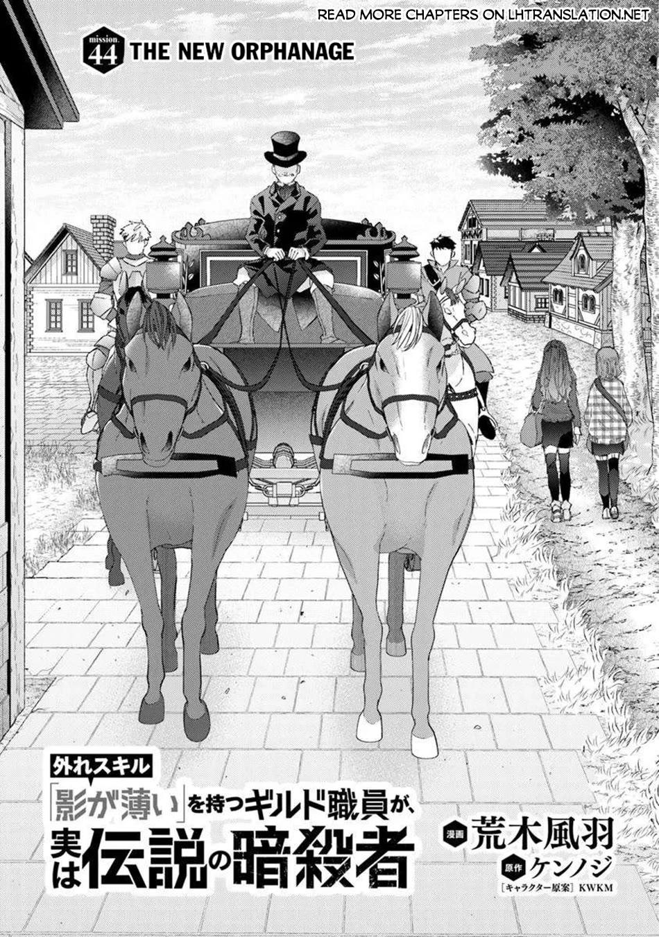 The Guild Official With The Out-of-the-Way Skill “Shadowy” Is, In Fact, The Legendary Assassin Chapter 44 page 2 - Chapter 44