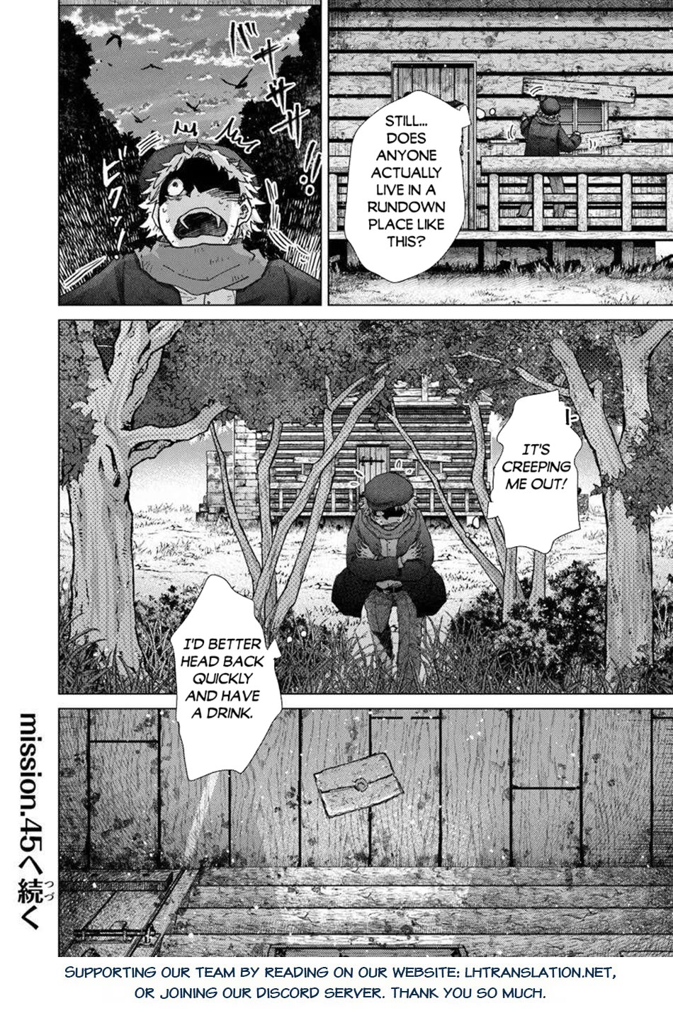 The Guild Official With The Out-of-the-Way Skill “Shadowy” Is, In Fact, The Legendary Assassin Chapter 44 page 32 - Chapter 44