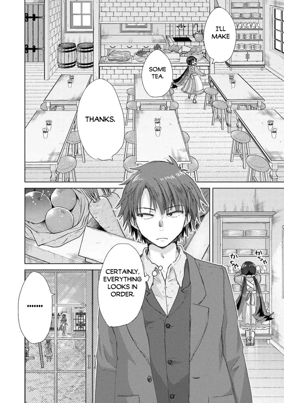 The Guild Official With The Out-of-the-Way Skill “Shadowy” Is, In Fact, The Legendary Assassin Chapter 44 page 9 - Chapter 44
