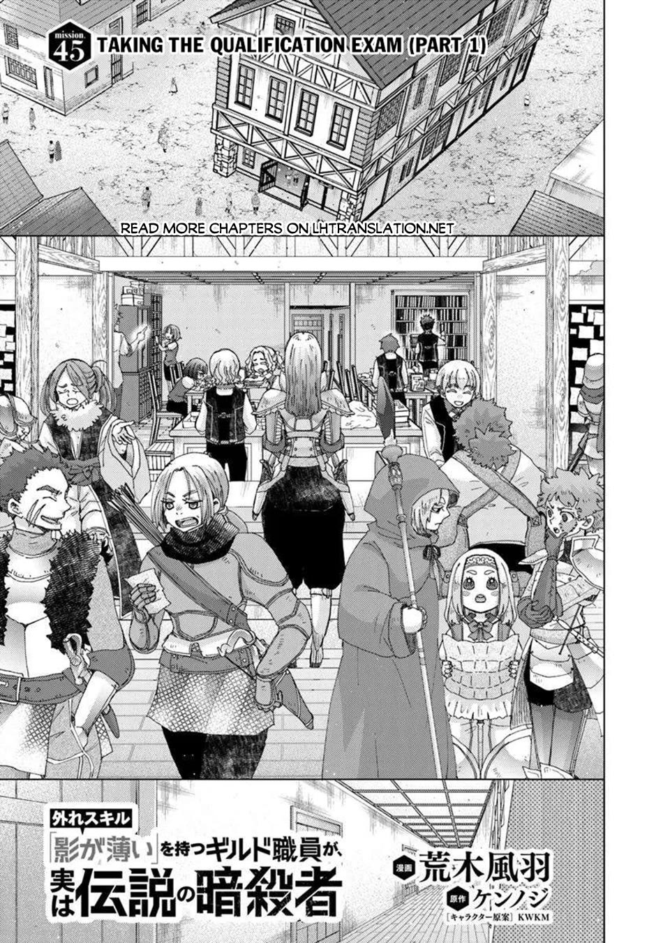 The Guild Official With The Out-of-the-Way Skill “Shadowy” Is, In Fact, The Legendary Assassin Chapter 45 page 2 - Chapter 45