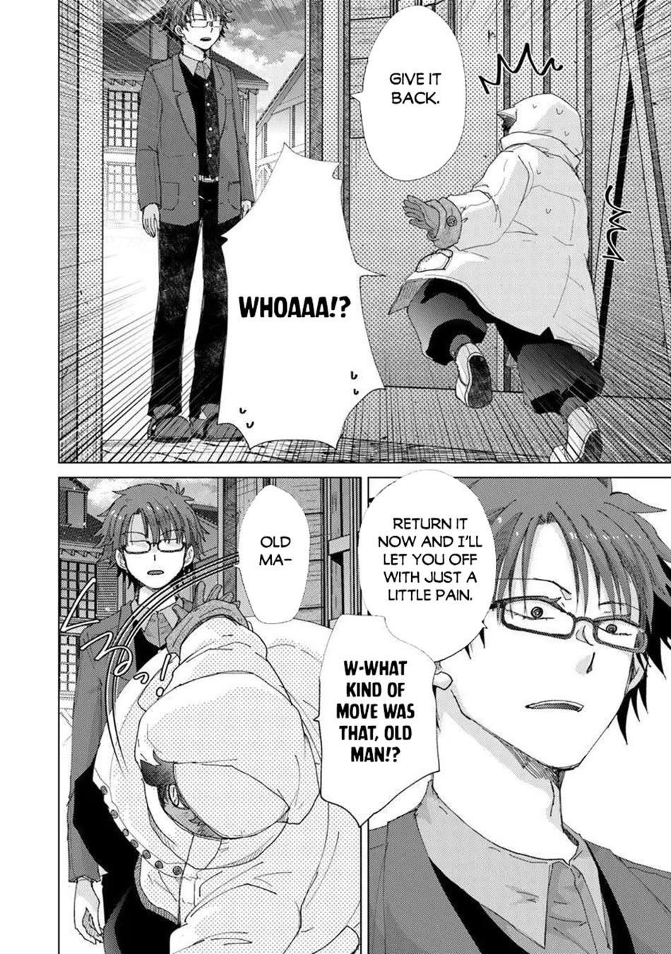 The Guild Official With The Out-of-the-Way Skill “Shadowy” Is, In Fact, The Legendary Assassin Chapter 45 page 21 - Chapter 45
