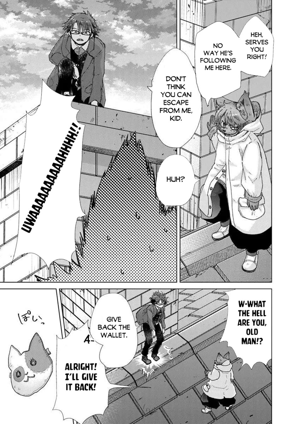 The Guild Official With The Out-of-the-Way Skill “Shadowy” Is, In Fact, The Legendary Assassin Chapter 45 page 24 - Chapter 45
