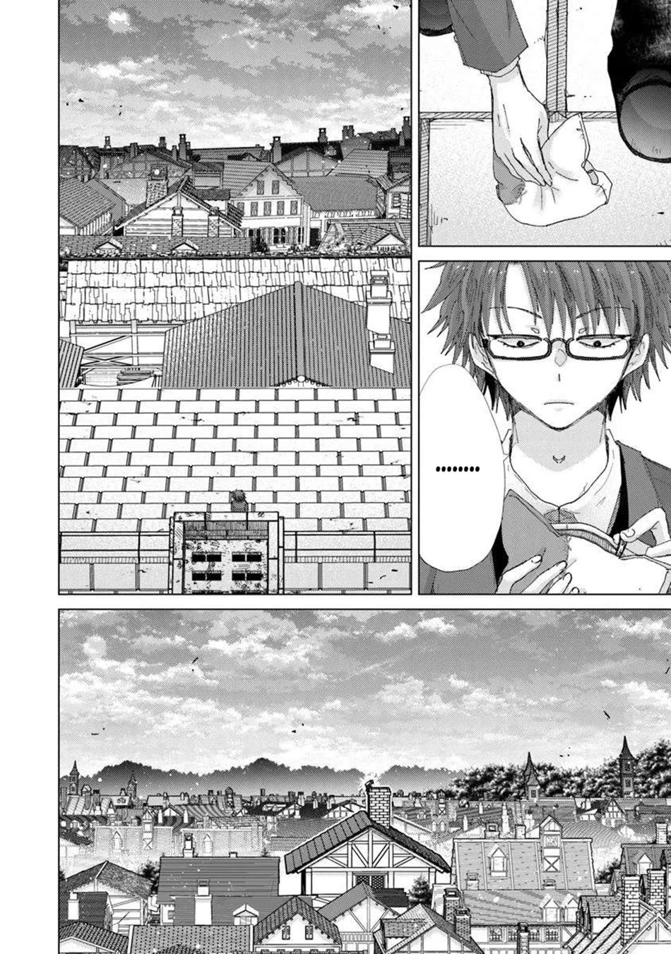 The Guild Official With The Out-of-the-Way Skill “Shadowy” Is, In Fact, The Legendary Assassin Chapter 45 page 25 - Chapter 45