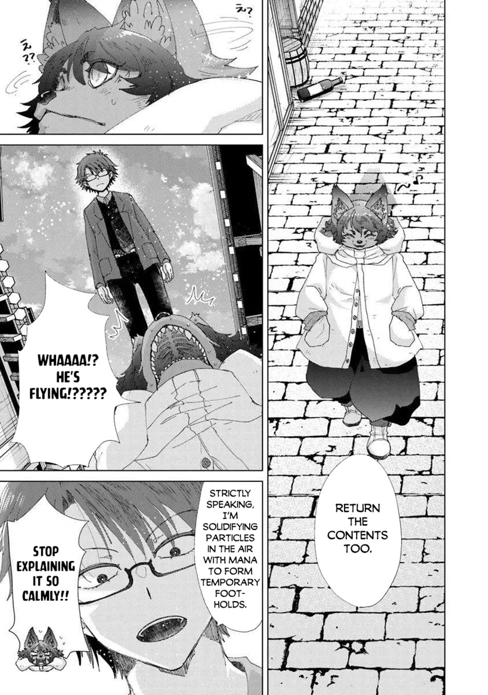 The Guild Official With The Out-of-the-Way Skill “Shadowy” Is, In Fact, The Legendary Assassin Chapter 45 page 28 - Chapter 45