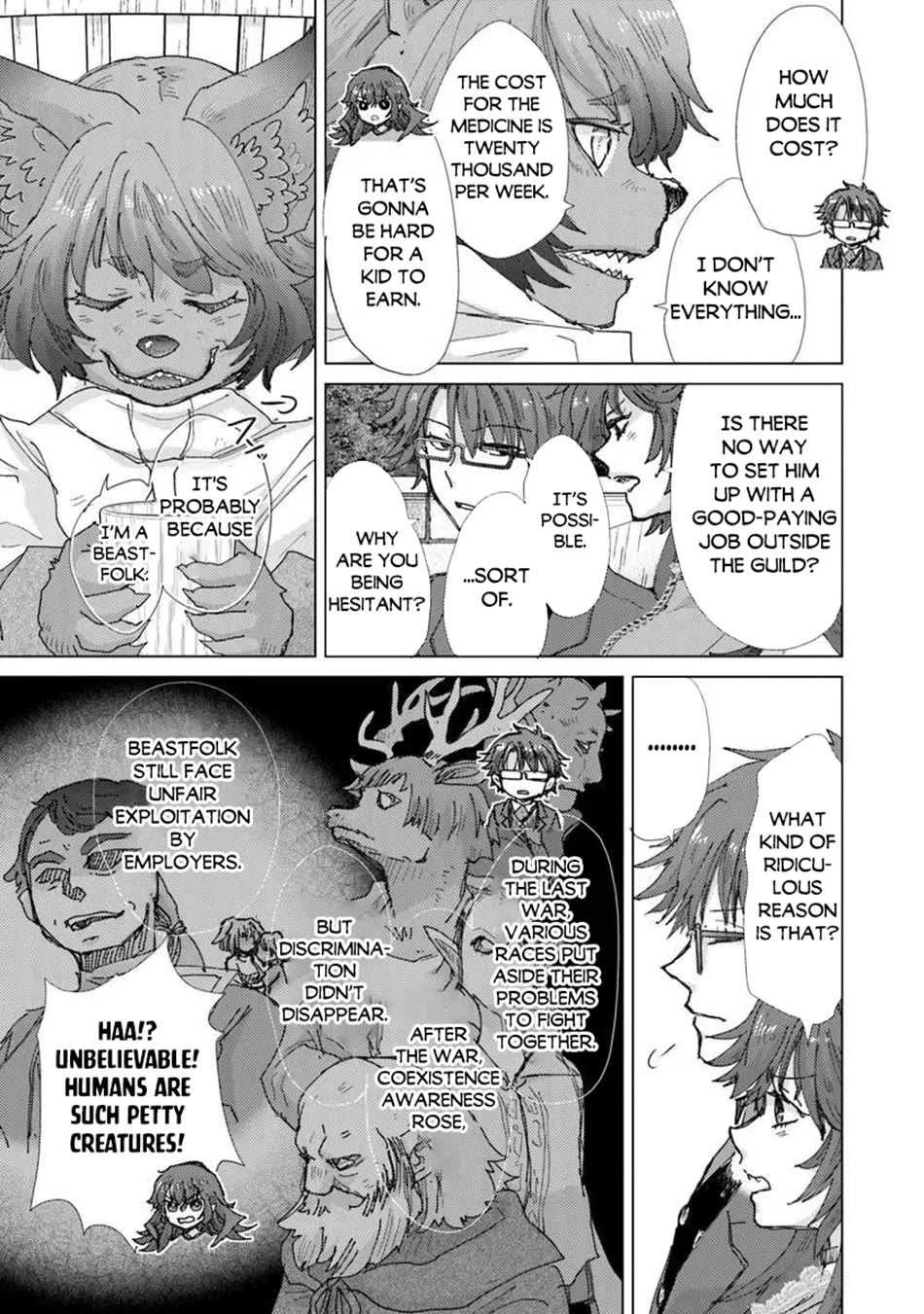 The Guild Official With The Out-of-the-Way Skill “Shadowy” Is, In Fact, The Legendary Assassin Chapter 46 page 12 - Chapter 46