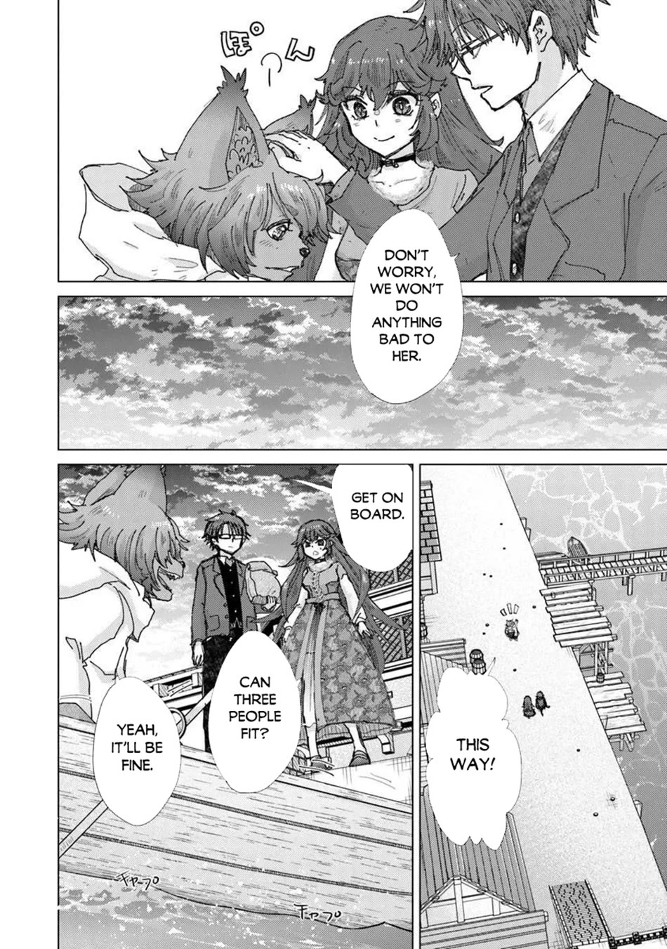 The Guild Official With The Out-of-the-Way Skill “Shadowy” Is, In Fact, The Legendary Assassin Chapter 46 page 15 - Chapter 46