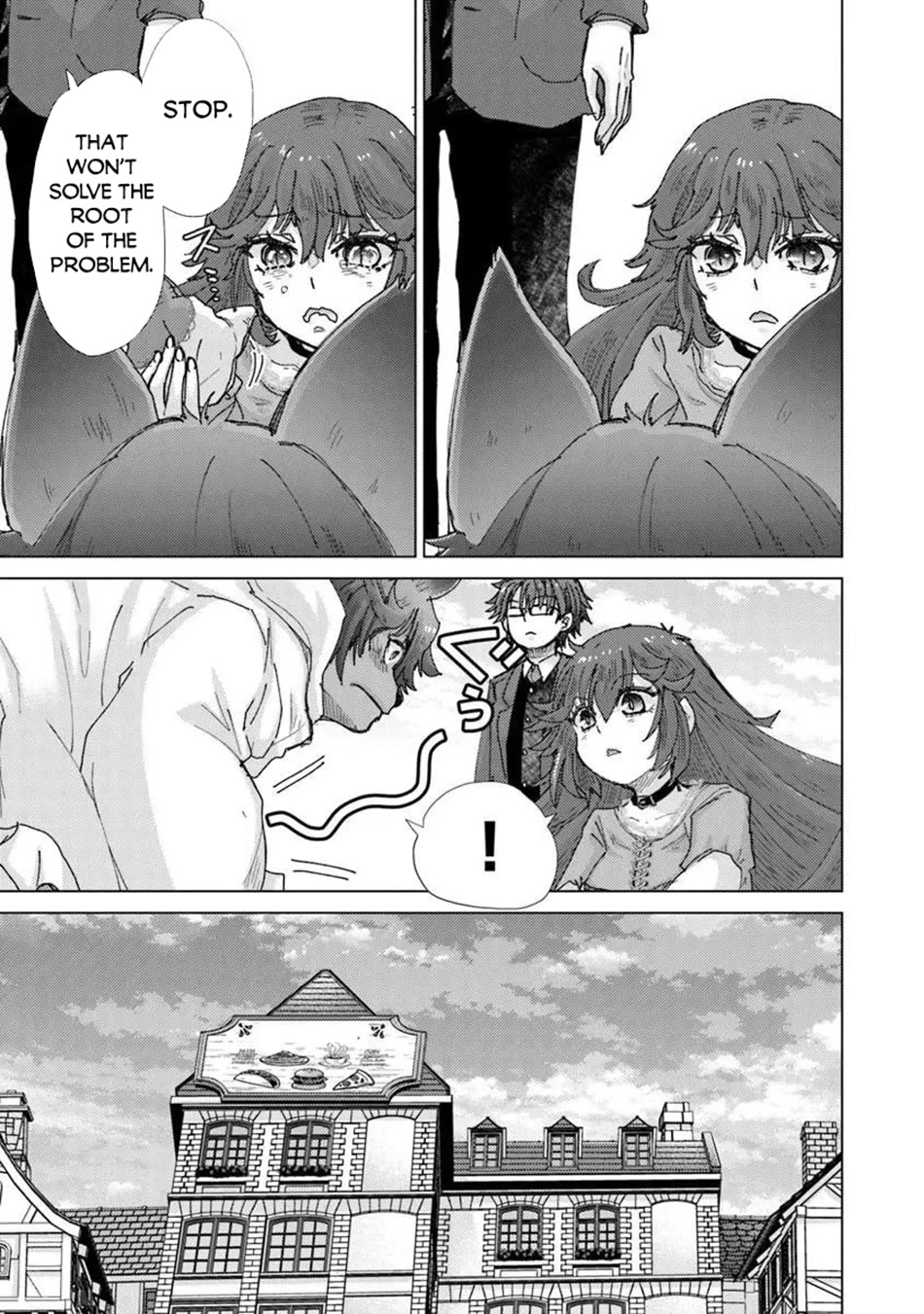 The Guild Official With The Out-of-the-Way Skill “Shadowy” Is, In Fact, The Legendary Assassin Chapter 46 page 6 - Chapter 46