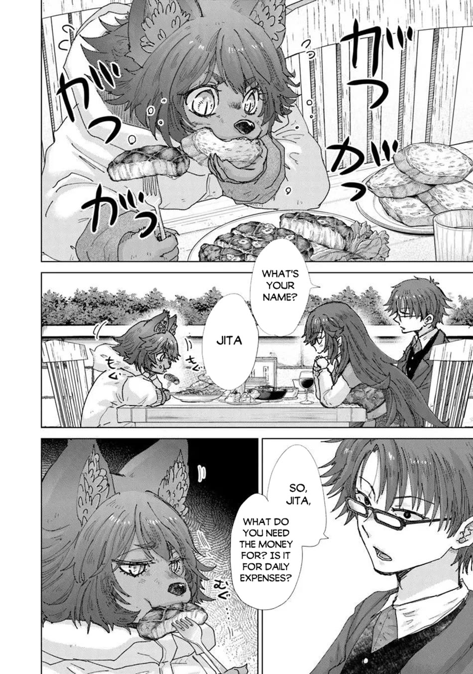The Guild Official With The Out-of-the-Way Skill “Shadowy” Is, In Fact, The Legendary Assassin Chapter 46 page 7 - Chapter 46