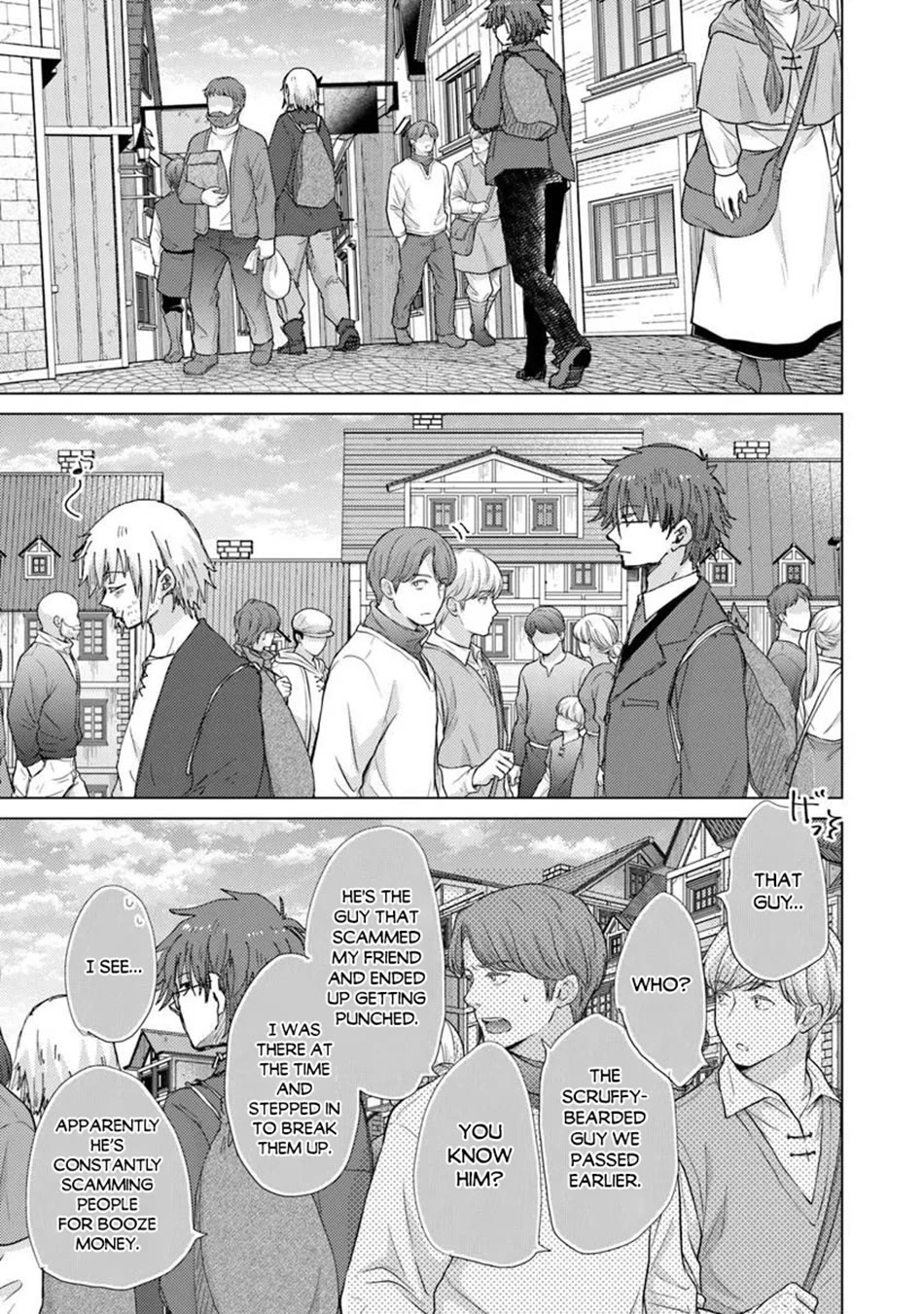 The Guild Official With The Out-of-the-Way Skill “Shadowy” Is, In Fact, The Legendary Assassin Chapter 47 page 10 - Chapter 47