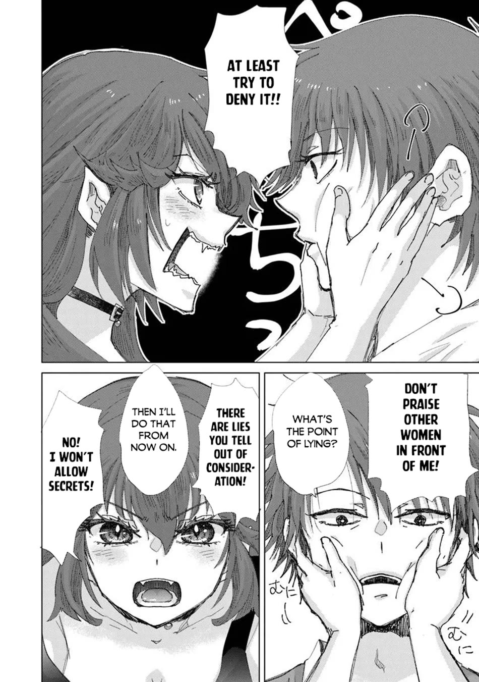 The Guild Official With The Out-of-the-Way Skill “Shadowy” Is, In Fact, The Legendary Assassin Chapter 48 page 11 - Chapter 48