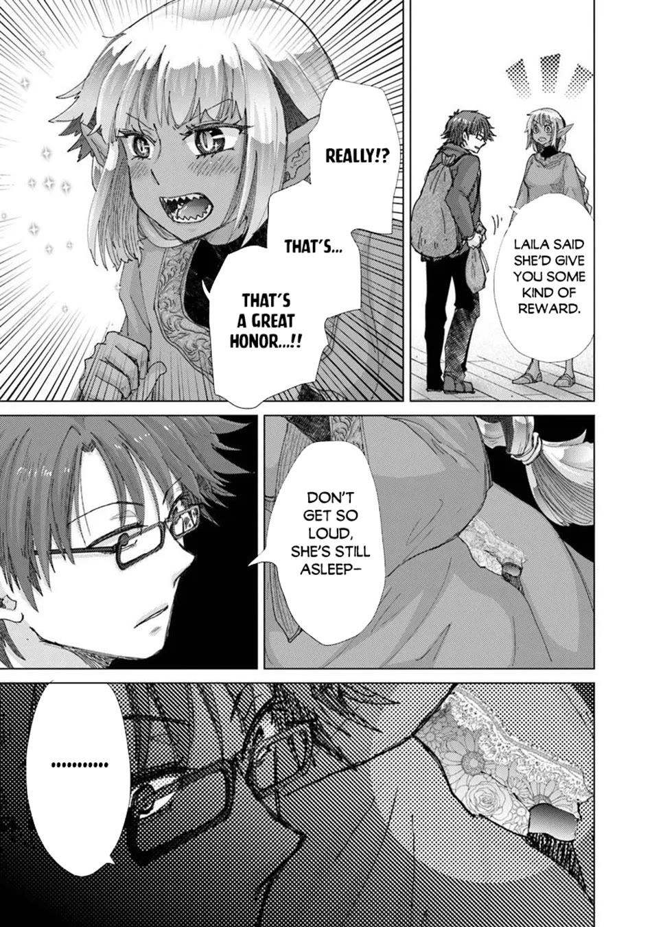 The Guild Official With The Out-of-the-Way Skill “Shadowy” Is, In Fact, The Legendary Assassin Chapter 48 page 16 - Chapter 48