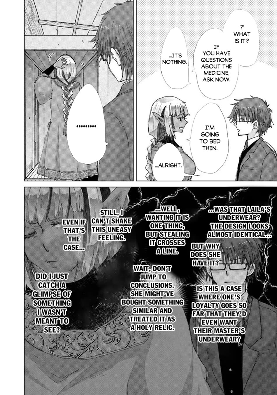 The Guild Official With The Out-of-the-Way Skill “Shadowy” Is, In Fact, The Legendary Assassin Chapter 48 page 17 - Chapter 48