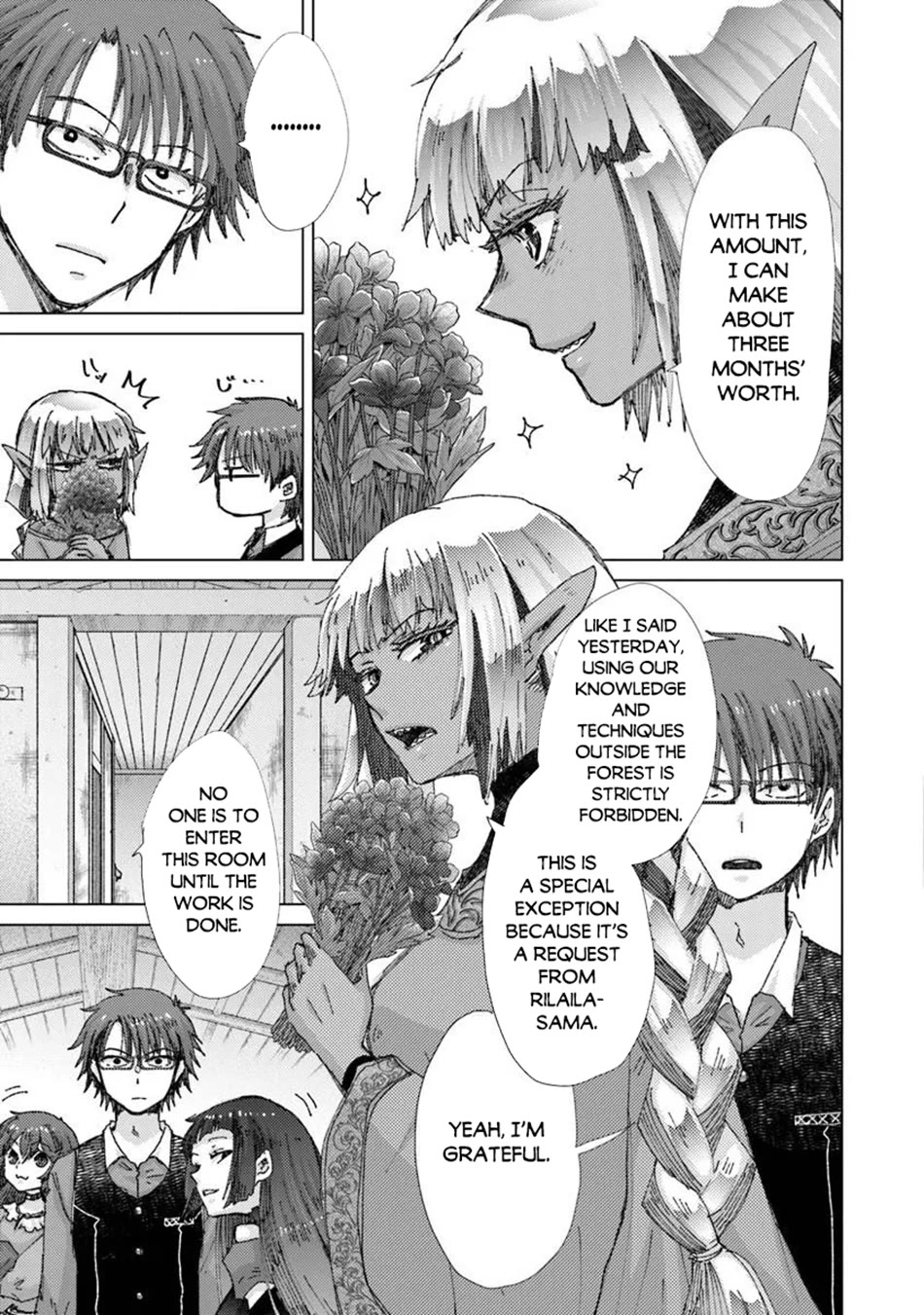 The Guild Official With The Out-of-the-Way Skill “Shadowy” Is, In Fact, The Legendary Assassin Chapter 48 page 4 - Chapter 48