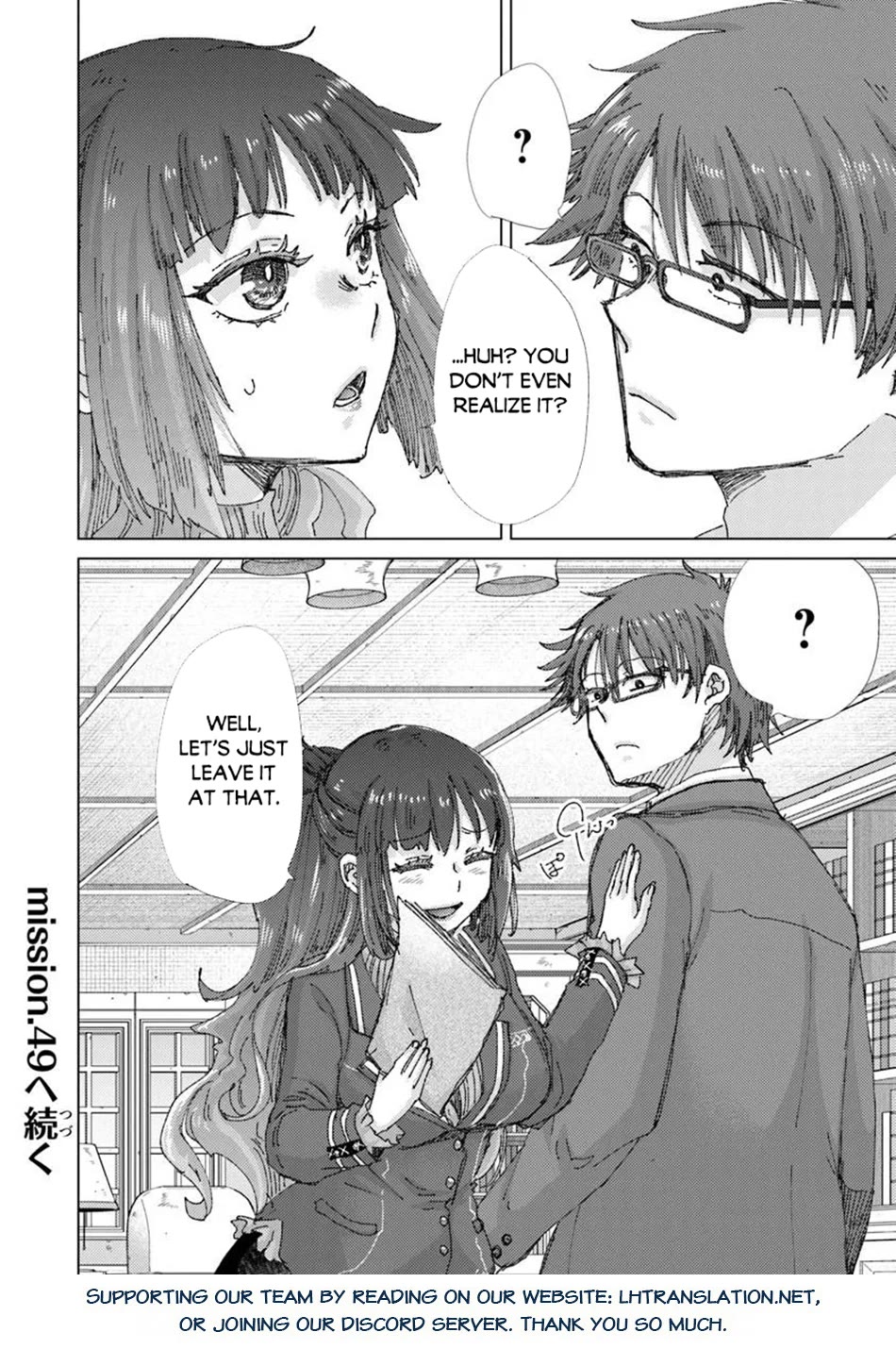 The Guild Official With The Out-of-the-Way Skill “Shadowy” Is, In Fact, The Legendary Assassin Chapter 48 page 40 - Chapter 48