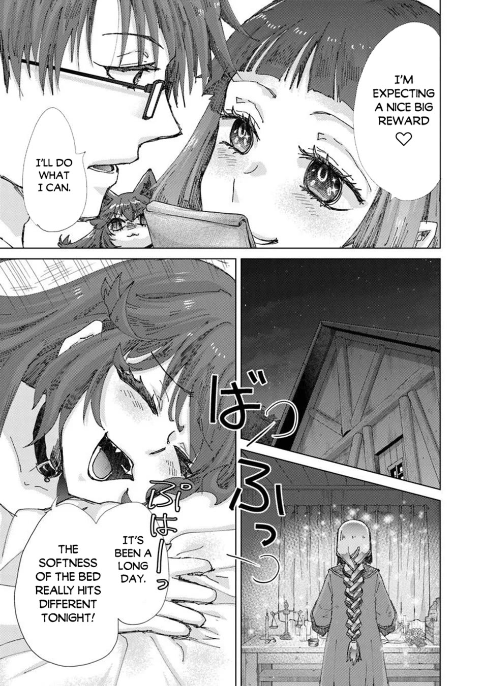 The Guild Official With The Out-of-the-Way Skill “Shadowy” Is, In Fact, The Legendary Assassin Chapter 48 page 6 - Chapter 48