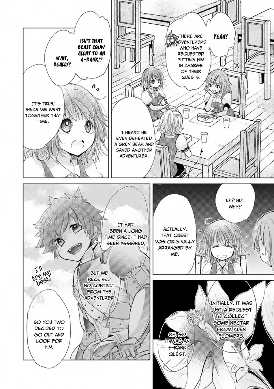 The Guild Official With The Out-of-the-Way Skill “Shadowy” Is, In Fact, The Legendary Assassin Chapter 5 page 3 - Chapter 5