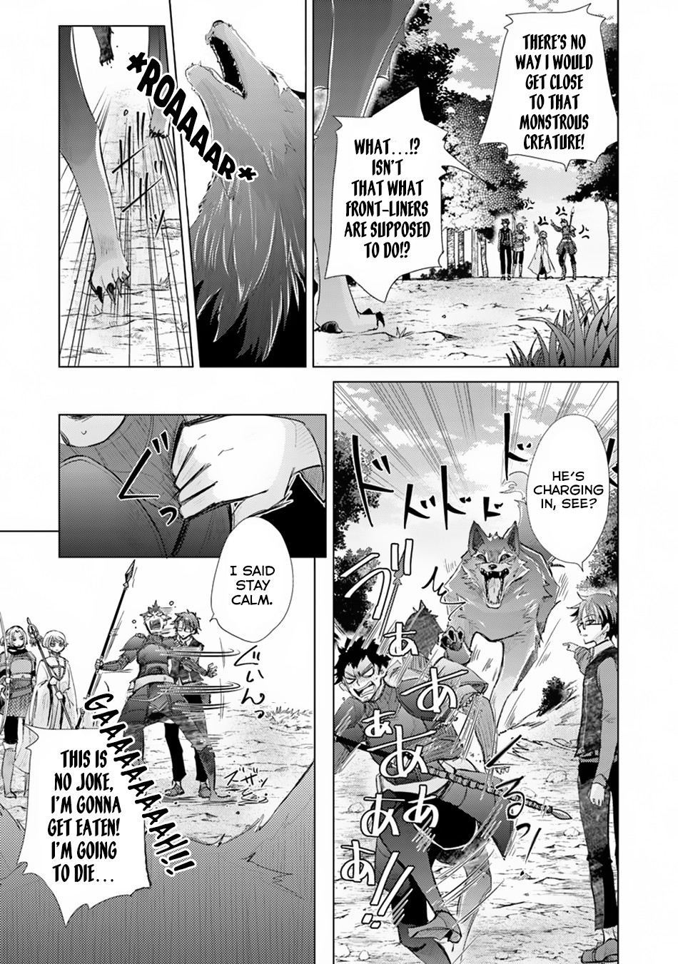 The Guild Official With The Out-of-the-Way Skill “Shadowy” Is, In Fact, The Legendary Assassin Chapter 6 page 17 - Chapter 6: There's Another Person Missing