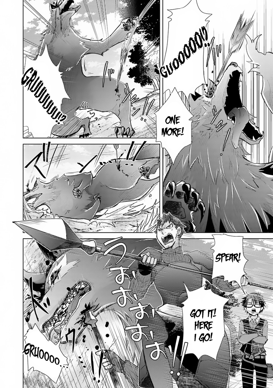 The Guild Official With The Out-of-the-Way Skill “Shadowy” Is, In Fact, The Legendary Assassin Chapter 6 page 20 - Chapter 6: There's Another Person Missing
