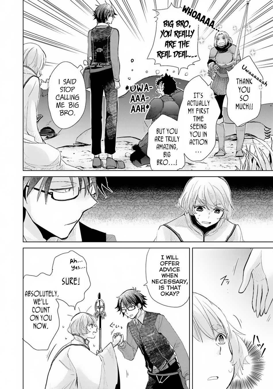 The Guild Official With The Out-of-the-Way Skill “Shadowy” Is, In Fact, The Legendary Assassin Chapter 6 page 22 - Chapter 6: There's Another Person Missing