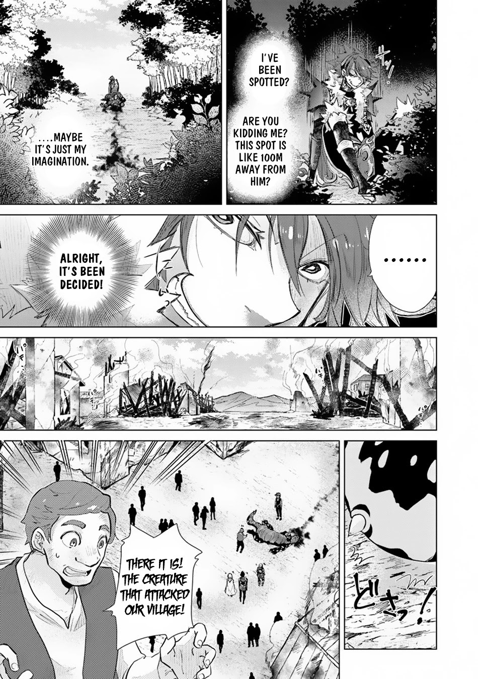 The Guild Official With The Out-of-the-Way Skill “Shadowy” Is, In Fact, The Legendary Assassin Chapter 7 page 12 - Chapter 7