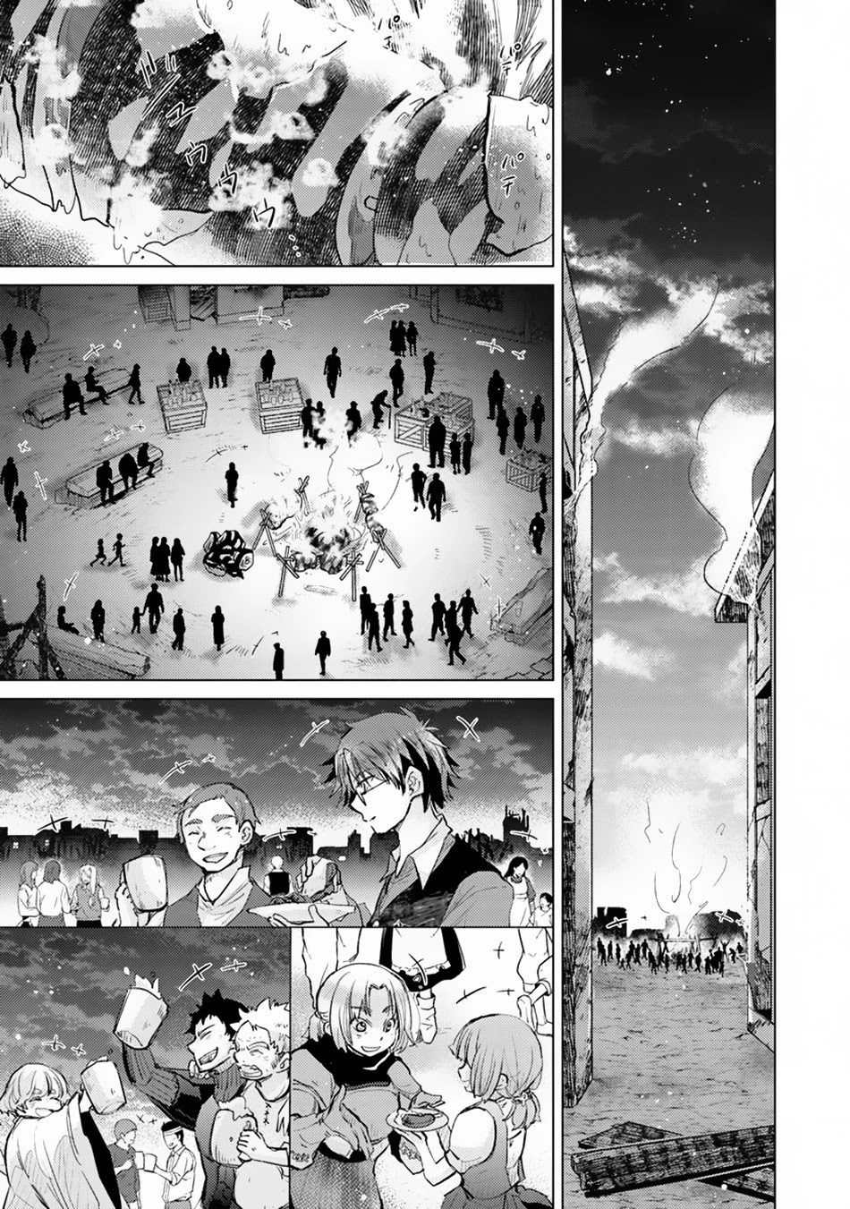The Guild Official With The Out-of-the-Way Skill “Shadowy” Is, In Fact, The Legendary Assassin Chapter 7 page 18 - Chapter 7