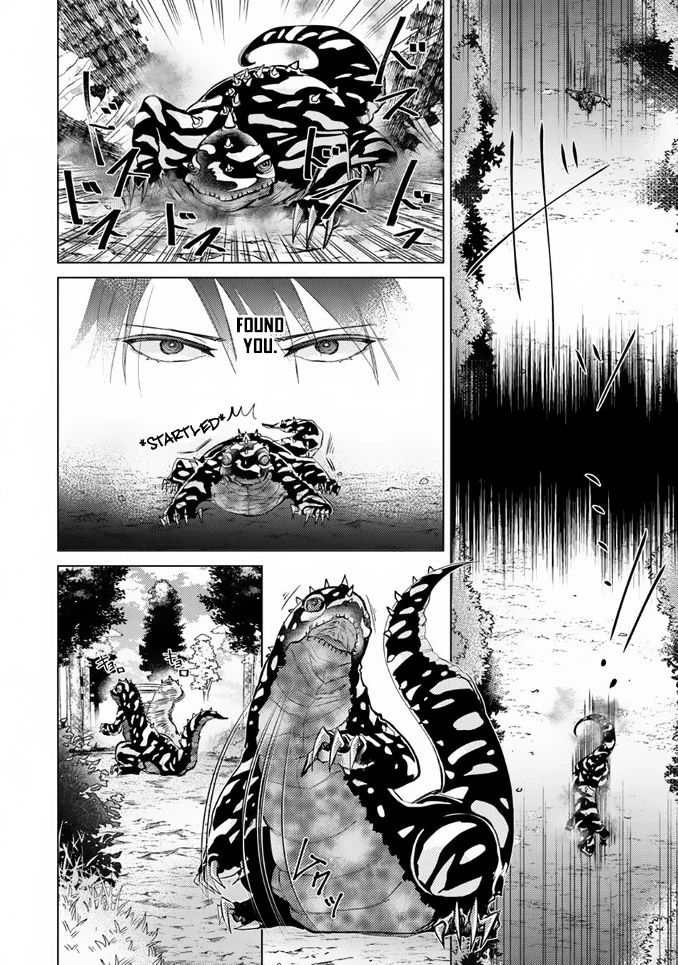 The Guild Official With The Out-of-the-Way Skill “Shadowy” Is, In Fact, The Legendary Assassin Chapter 7 page 5 - Chapter 7