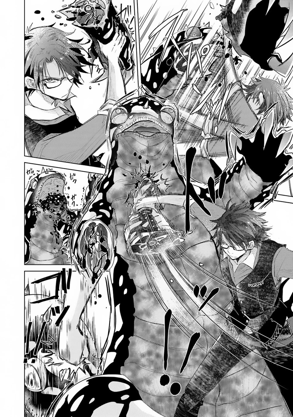 The Guild Official With The Out-of-the-Way Skill “Shadowy” Is, In Fact, The Legendary Assassin Chapter 7 page 9 - Chapter 7