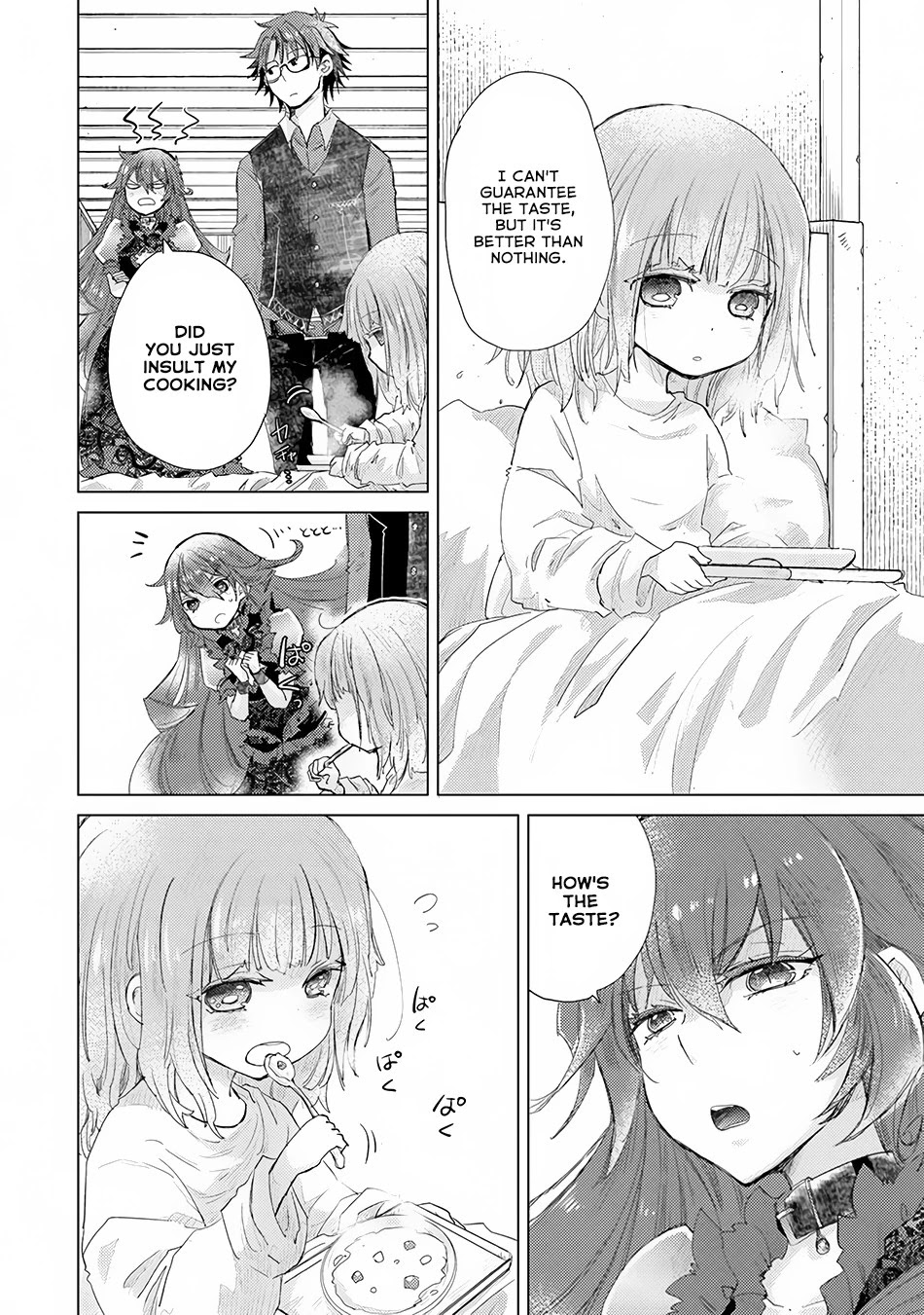The Guild Official With The Out-of-the-Way Skill “Shadowy” Is, In Fact, The Legendary Assassin Chapter 8 page 17 - Chapter 8