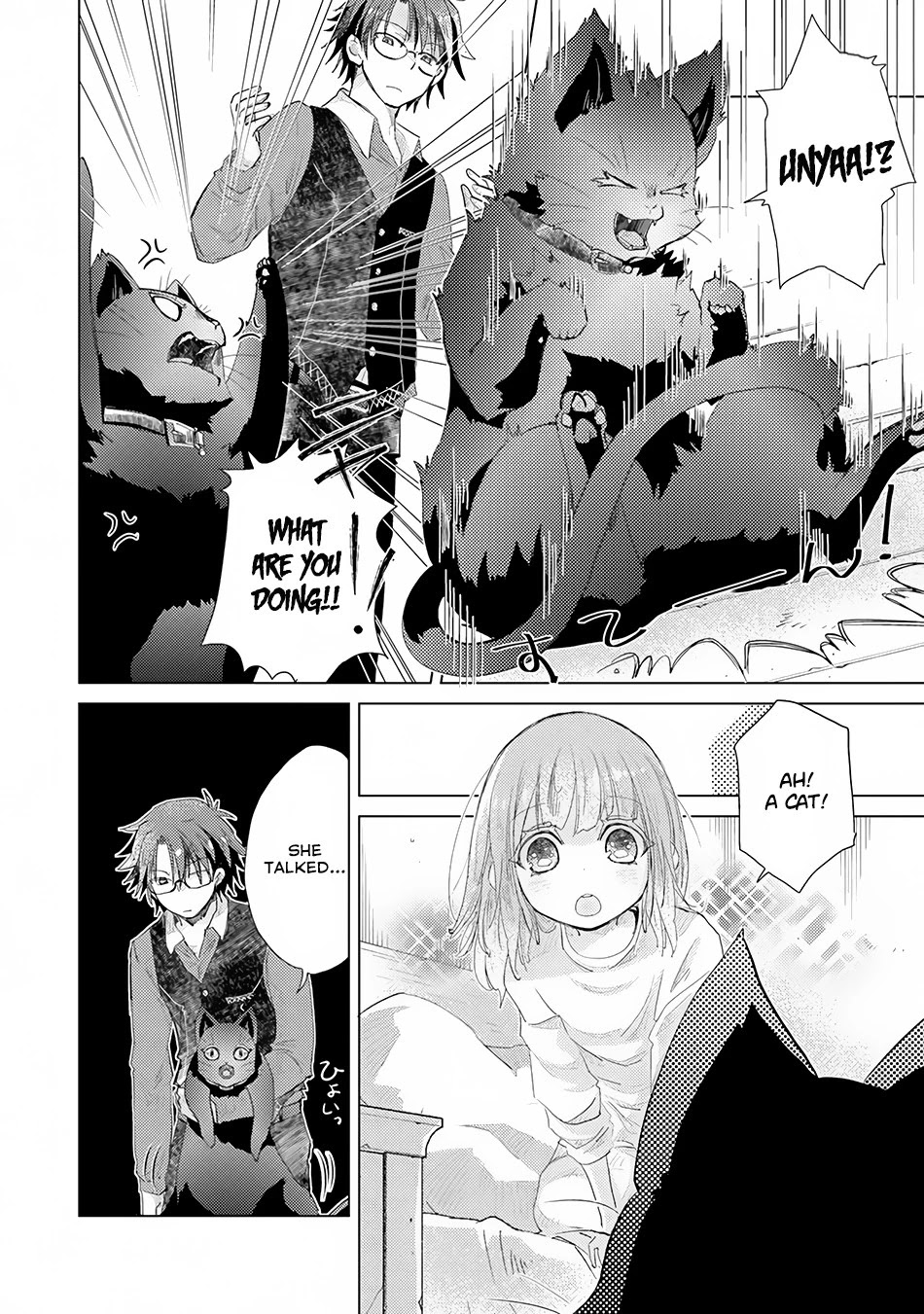 The Guild Official With The Out-of-the-Way Skill “Shadowy” Is, In Fact, The Legendary Assassin Chapter 8 page 19 - Chapter 8