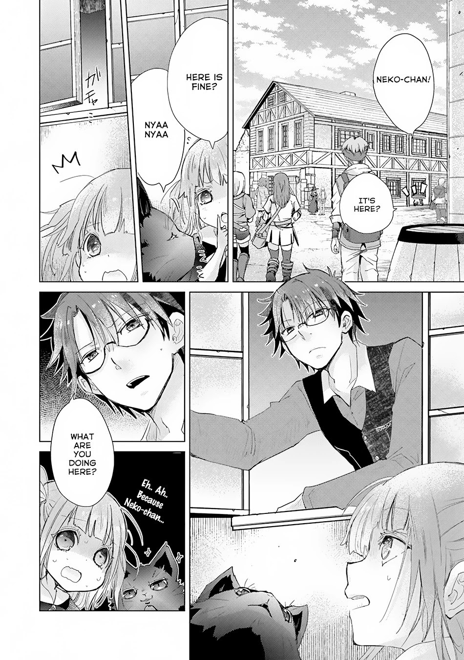 The Guild Official With The Out-of-the-Way Skill “Shadowy” Is, In Fact, The Legendary Assassin Chapter 8 page 23 - Chapter 8