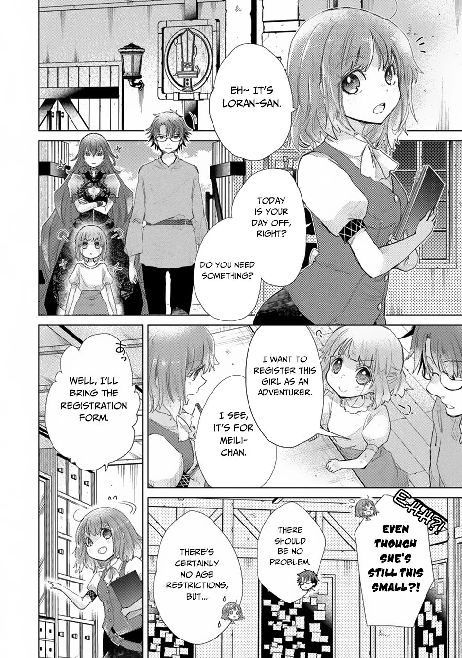 The Guild Official With The Out-of-the-Way Skill “Shadowy” Is, In Fact, The Legendary Assassin Chapter 9 page 11 - Chapter 9