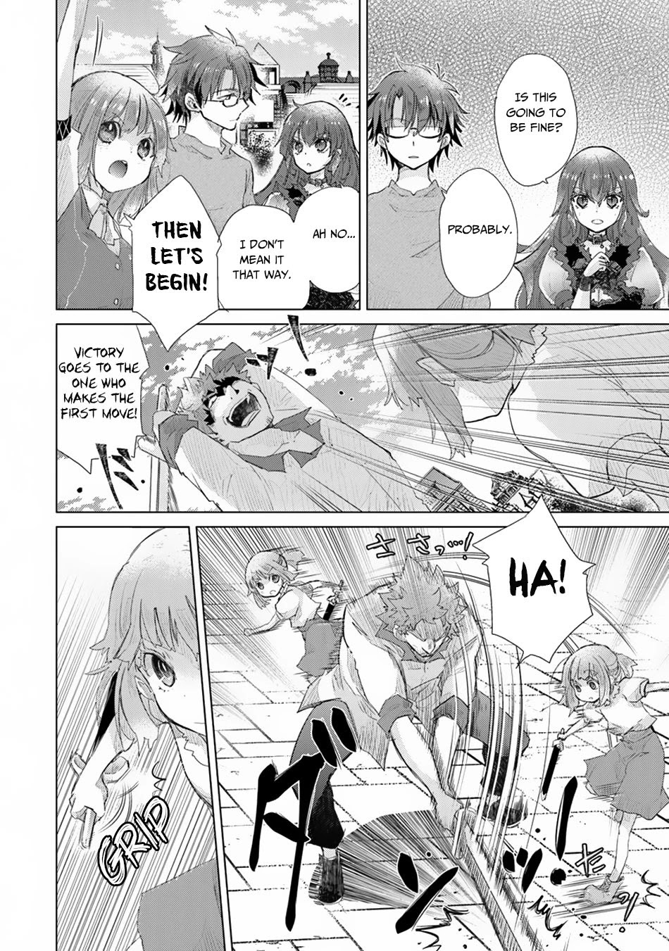 The Guild Official With The Out-of-the-Way Skill “Shadowy” Is, In Fact, The Legendary Assassin Chapter 9 page 15 - Chapter 9