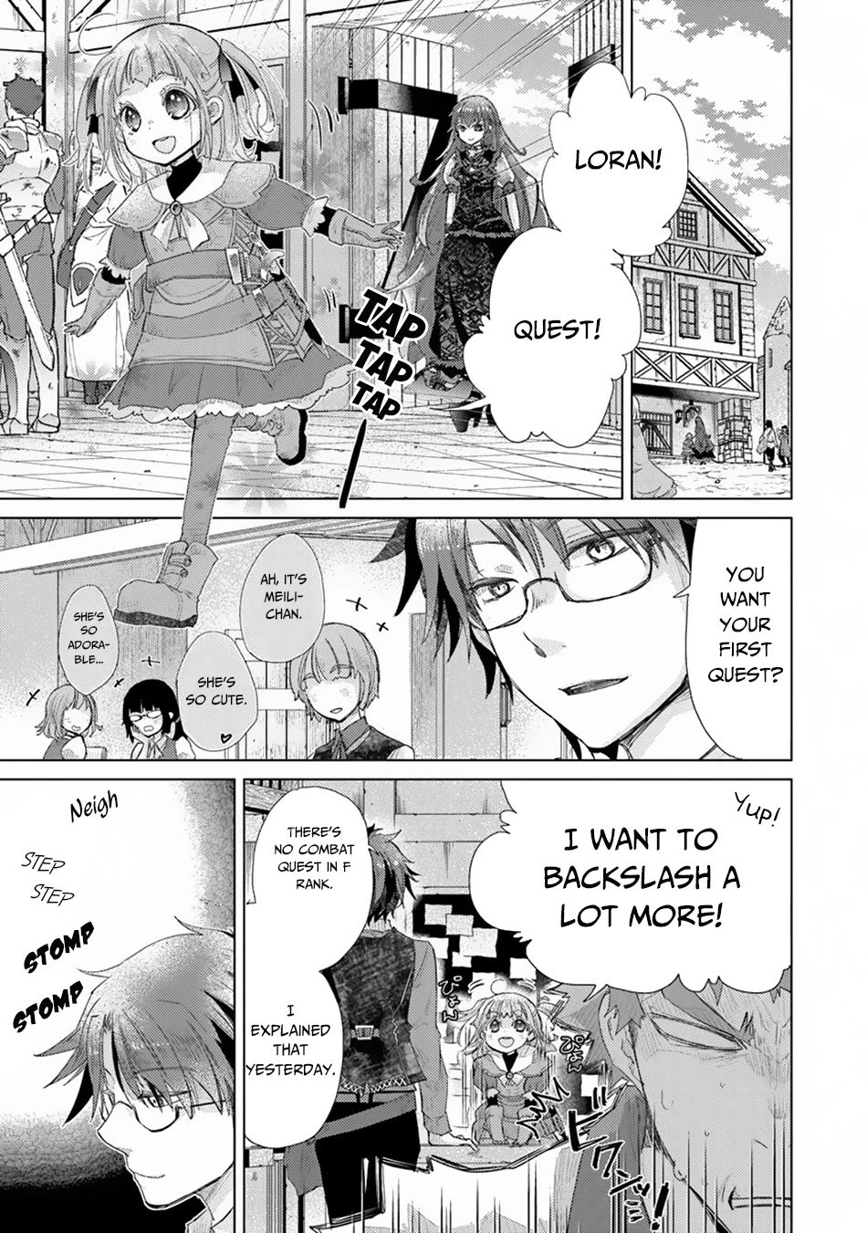 The Guild Official With The Out-of-the-Way Skill “Shadowy” Is, In Fact, The Legendary Assassin Chapter 9 page 19 - Chapter 9