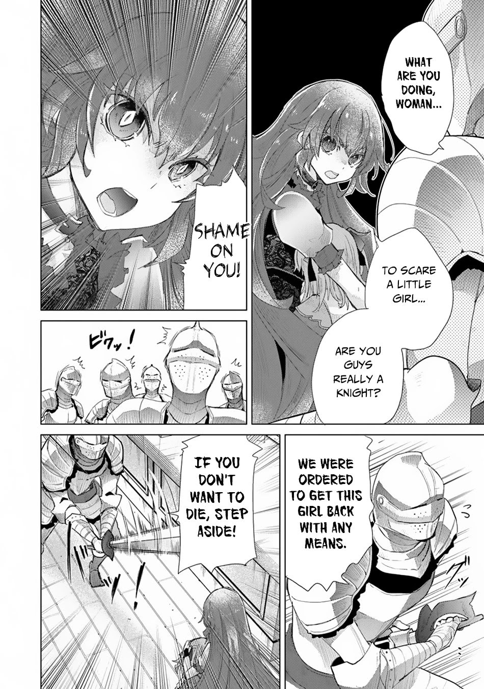 The Guild Official With The Out-of-the-Way Skill “Shadowy” Is, In Fact, The Legendary Assassin Chapter 9 page 22 - Chapter 9