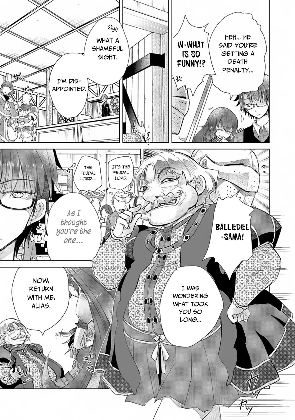 The Guild Official With The Out-of-the-Way Skill “Shadowy” Is, In Fact, The Legendary Assassin Chapter 9 page 25 - Chapter 9