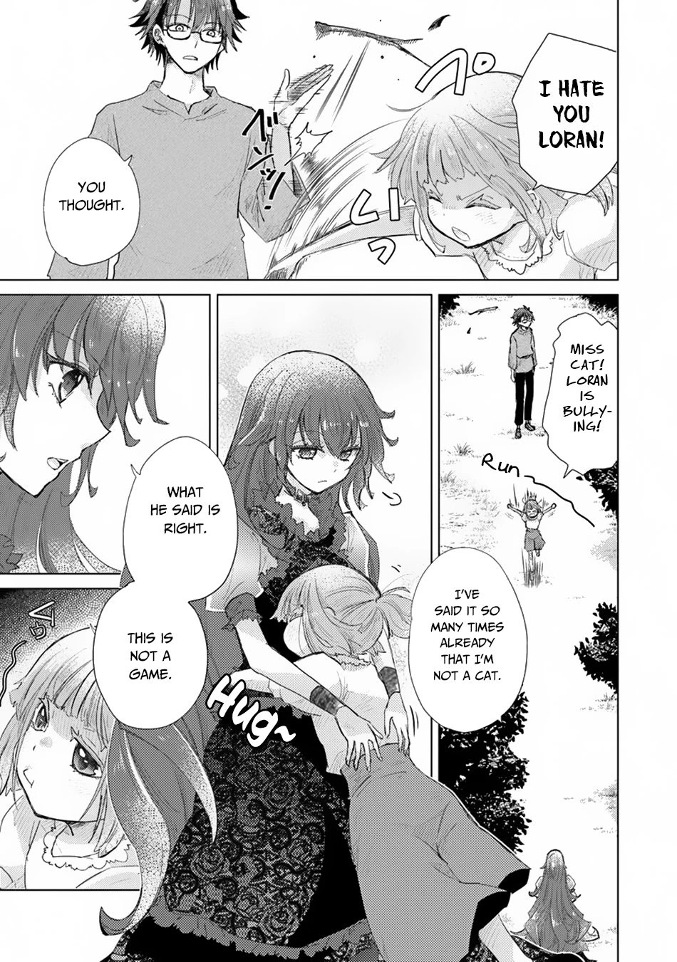 The Guild Official With The Out-of-the-Way Skill “Shadowy” Is, In Fact, The Legendary Assassin Chapter 9 page 6 - Chapter 9